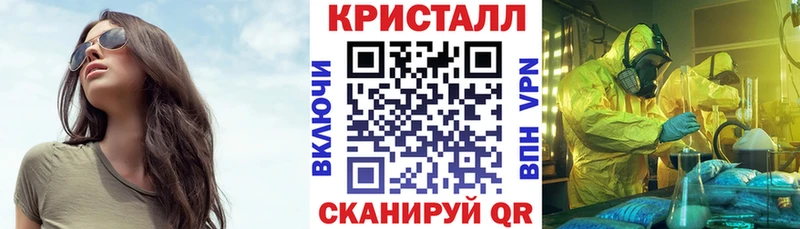 Купить закладки  Суздаль  АМФ VHQ 