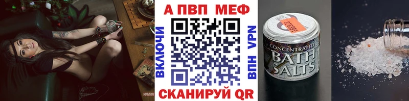 Купить где  Суздаль  Alpha-PVP Crystall 