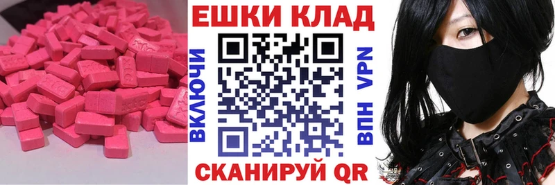 Купить закладки  Суздаль  Экстази louis Vuitton 