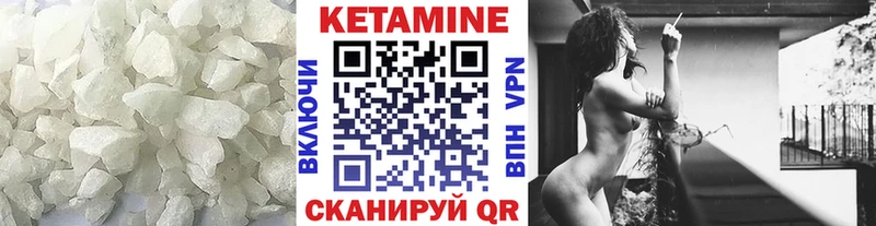 Кетамин VHQ  Купить где  Суздаль 