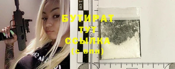 винт Рославль