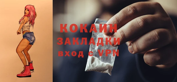 наркотики Россошь