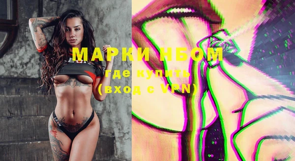 винт Рославль