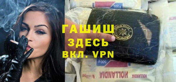 винт Рославль