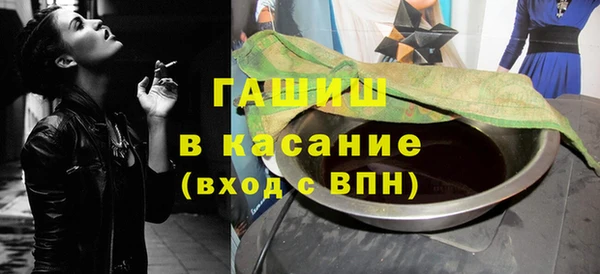 винт Рославль