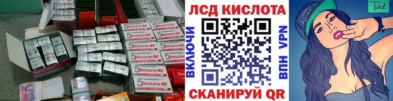 Купить  Суздаль  Лсд 25 экстази ecstasy 