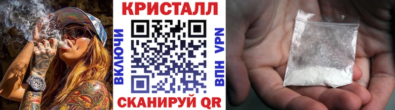 Купить  Суздаль  МЕТАМФЕТАМИН кристалл 