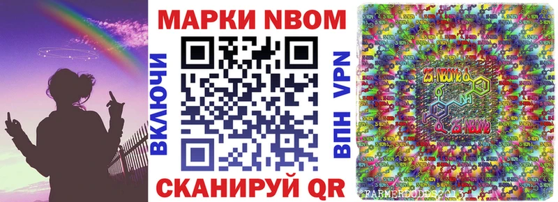 Купить  Суздаль  Марки 25I-NBOMe 1,5мг 